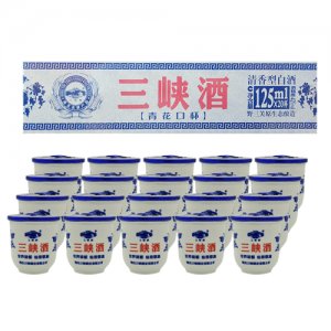 三峡酒（青花口杯）