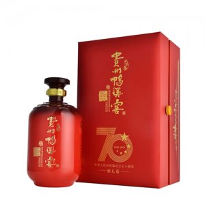 贵州鸭溪窖酒70周年献礼版