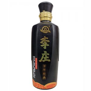 李庄白酒百年经典52%500ml