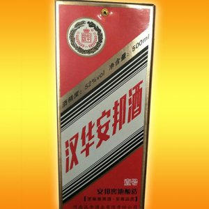 汉华安邦芝麻香型原酒