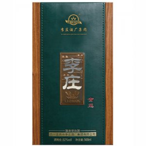李庄白酒古王52%500ml盒装