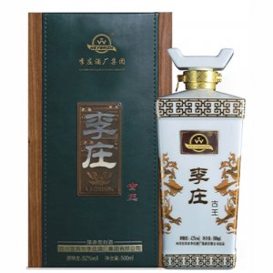 李庄白酒古王52度500ml