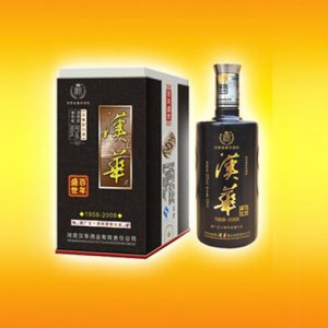 汉华百年盛世酒（精装版）