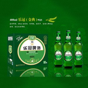 乐冠金典7度啤酒
