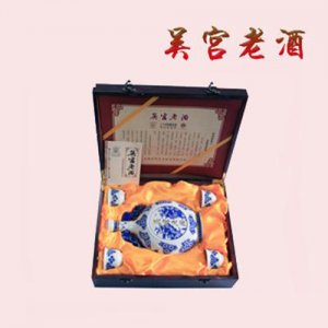 百花漾吴宫老酒青花瓷二十年陈礼盒精装