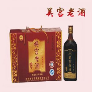 百花漾吴宫老酒六年陈酿