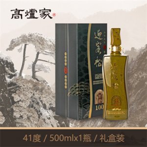 高炉家迎客松窖龄100年酒