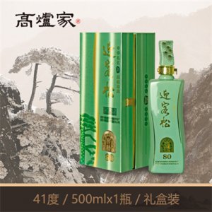 高炉家迎客松窖龄80年酒