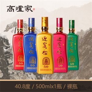 高炉家迎客松窖龄50年x4酒