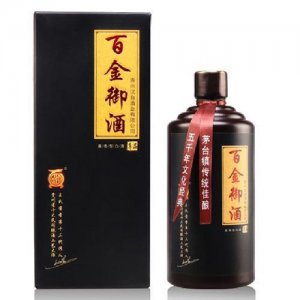 白金御酒尊品