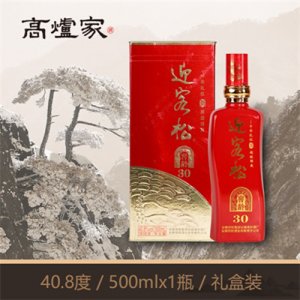 高炉家迎客松窖龄30年酒