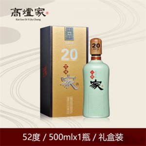 高炉家无为和谐年份20年酒