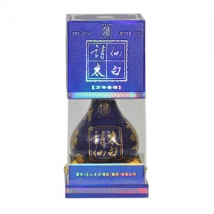 诗仙太白酒万年香