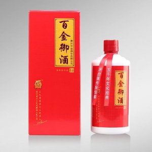 白金御酒将品