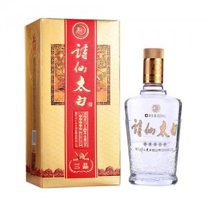 诗仙太白酒三品