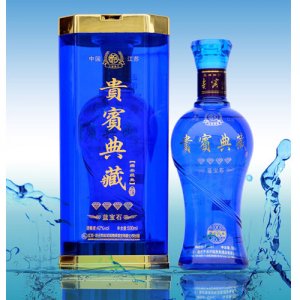 贵宾典藏酒（蓝宝石）