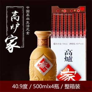 高炉家40.9度家酒整箱