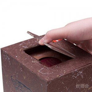酒鬼酒洞藏酒钻石版