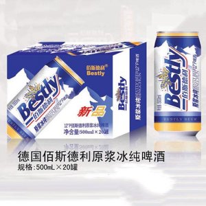 德国佰斯德利金卡原浆冰纯啤酒罐装