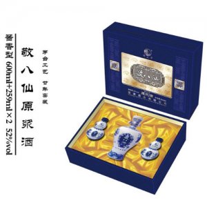 敬八仙原浆（2号礼盒）