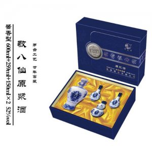 敬八仙原浆（3号礼盒）