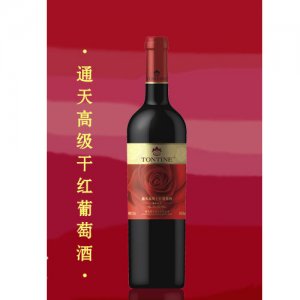 通天高级干红葡萄酒
