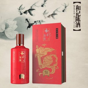 和记陈酿——红和酒