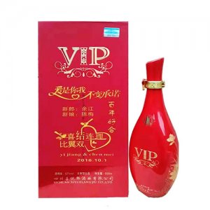 喜悦朗个性化定制酒52°500ml浓香型白酒