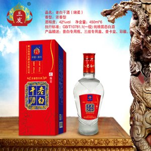 徐缘记老白干酒（绵柔）450ml