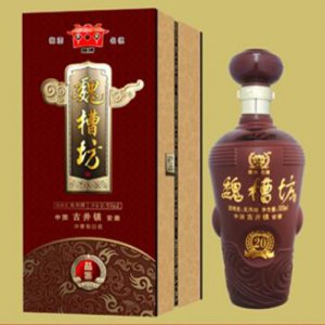 魏槽坊20年原浆酒