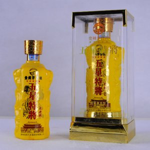 五星特将酒