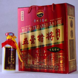 五星特将不老酒封藏12