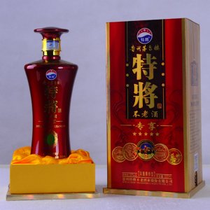 特将不老酒专享