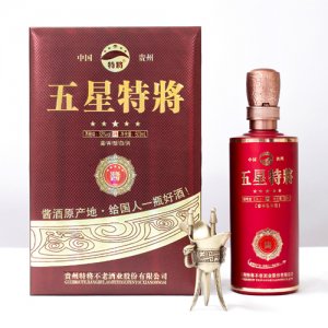 五星特将酒尊贵专享版