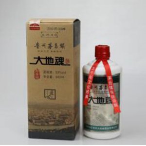 大地魂500ml大地魂匠心酱香酒