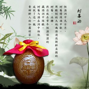 大地魂酒500ml洞藏树莓酒
