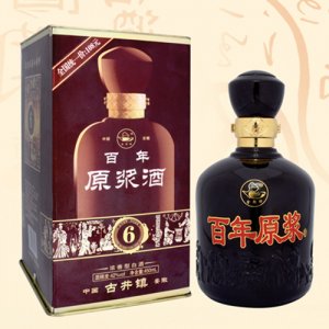 青梅煮酒百年原浆6年