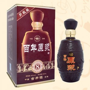 青梅煮酒百年原浆8年
