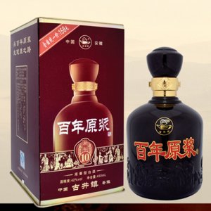 青梅煮酒百年原浆10年