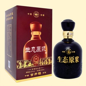 青梅煮酒原浆10年