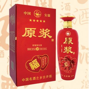 青梅煮酒原浆20年