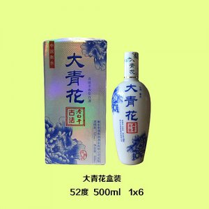 大舜氿酒大青花盒装
