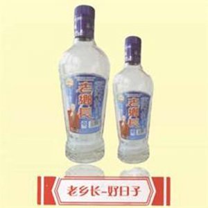 老乡长酒好日子