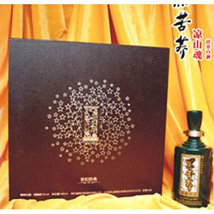 凉山魂黑苦荞酒（世纪经典）