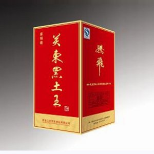 关东黑土王酒喜相逢塑印