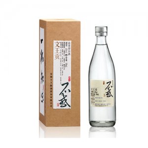 文贡王白酒不惑