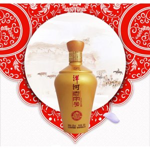 洋河老字号金坛白酒