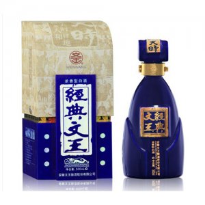 文贡王白酒天时