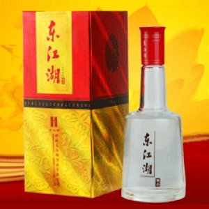 东江湖酒精品