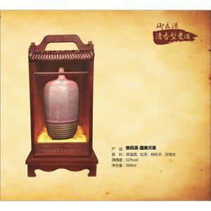 御良源白酒国麦天香